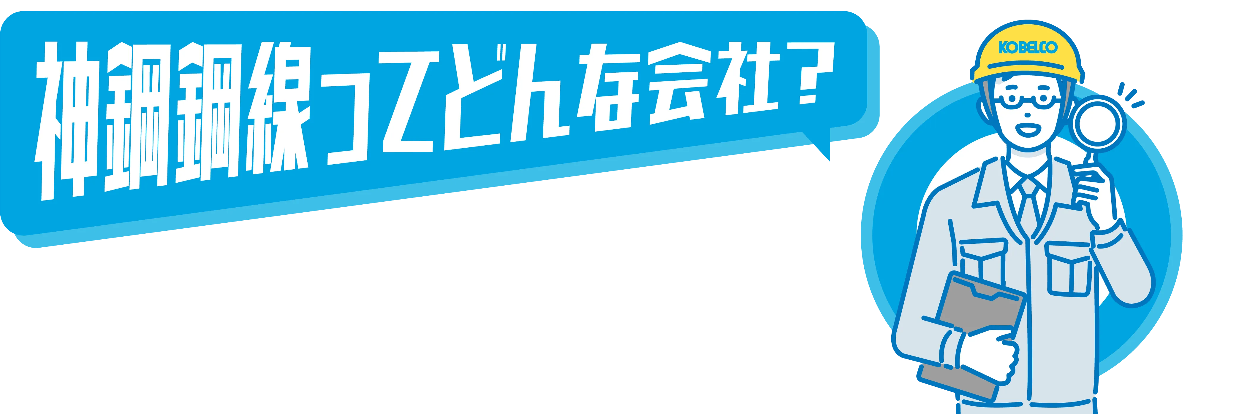 about