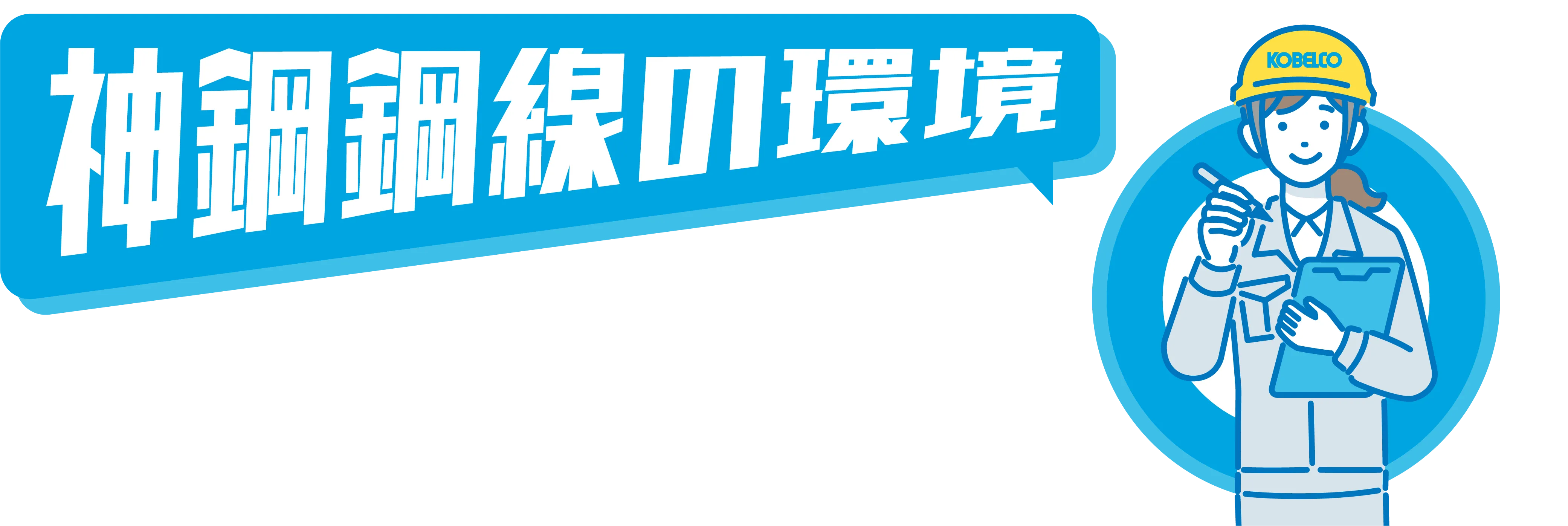 about